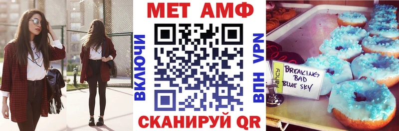 купить наркотик Бутурлиновка мега ONION АМФЕТАМИН Premium