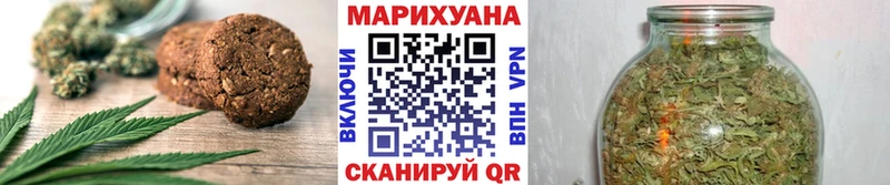 Еда ТГК марихуана  Бутурлиновка 