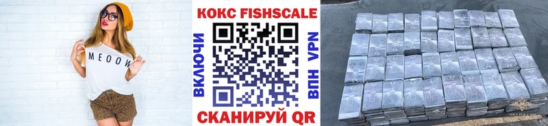 КОКАИН 99%  купить закладку  Бутурлиновка 