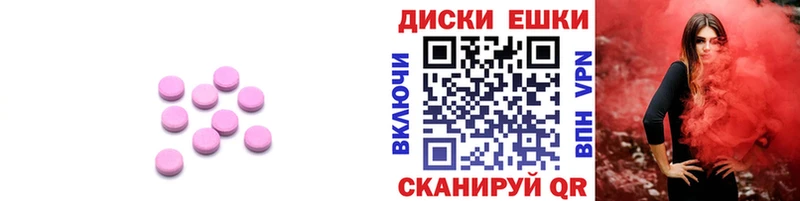 Экстази Дубай  Бутурлиновка 