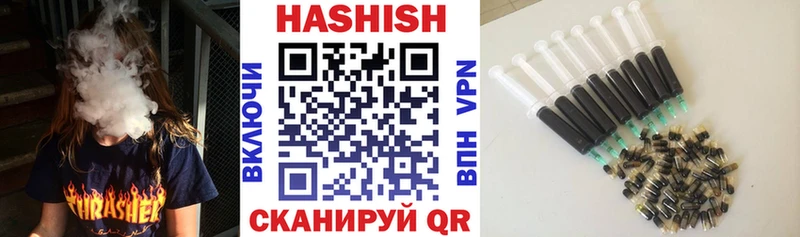 ГАШИШ индика сатива  Бутурлиновка 