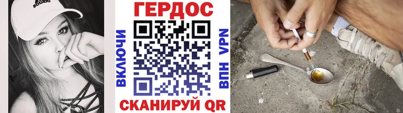 Героин белый  где купить наркоту  Бутурлиновка 