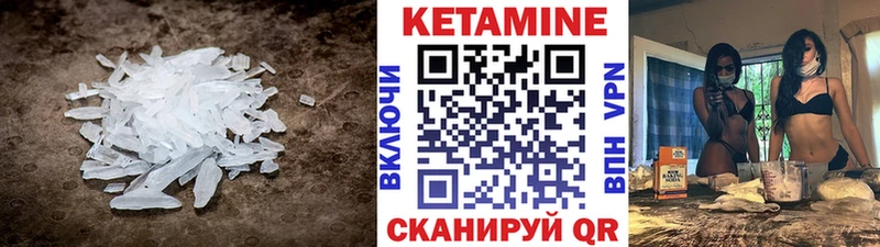 shop официальный сайт  купить  цена  Бутурлиновка  КЕТАМИН ketamine 