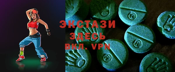 PSILOCYBIN Беломорск