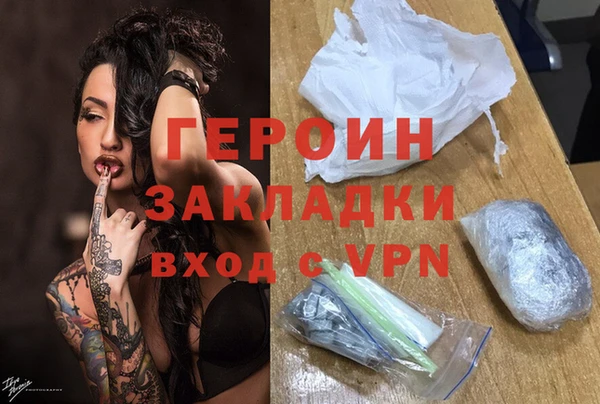 марки nbome Белокуриха