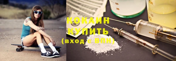 марки nbome Белокуриха