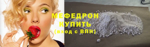 марки nbome Белокуриха
