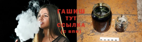 марки nbome Белокуриха