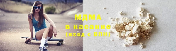 марки nbome Белокуриха
