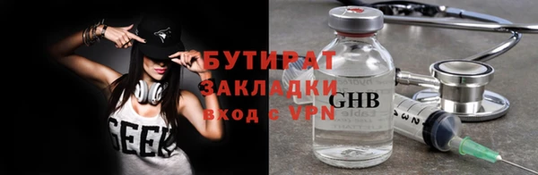 PSILOCYBIN Беломорск
