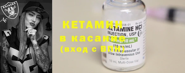 марки nbome Белокуриха