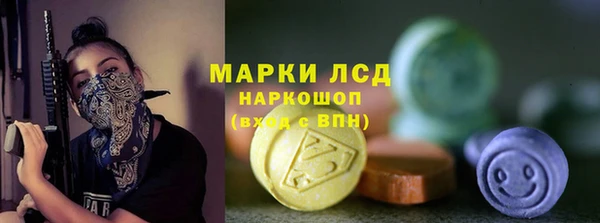 марки nbome Белокуриха