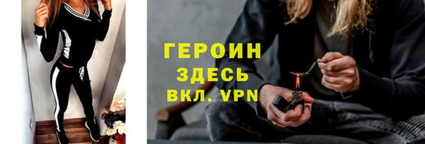 марки nbome Белокуриха