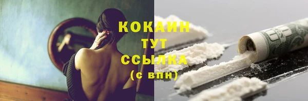 марки nbome Белокуриха