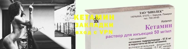 марки nbome Белокуриха