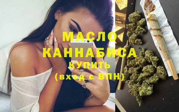 марки nbome Белокуриха