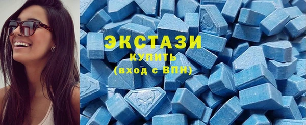 марки nbome Белокуриха