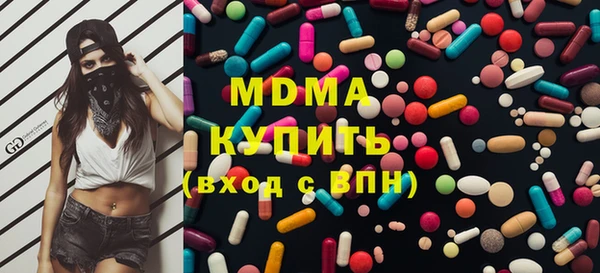 PSILOCYBIN Беломорск