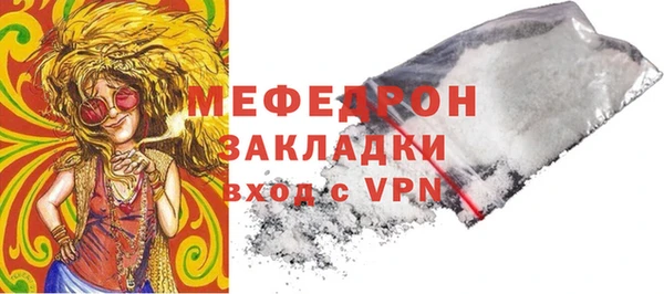 марки nbome Белокуриха