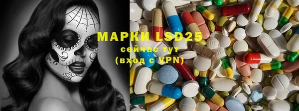 марки nbome Белокуриха