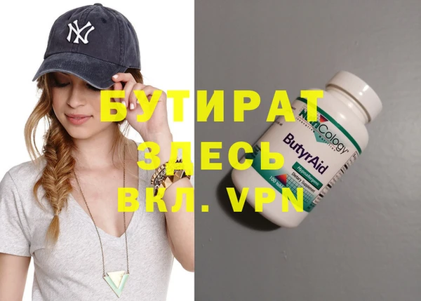 PSILOCYBIN Беломорск