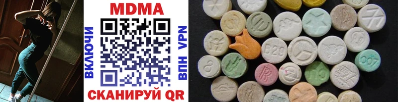 где купить наркоту  blacksprut как зайти  MDMA VHQ  Бутурлиновка 