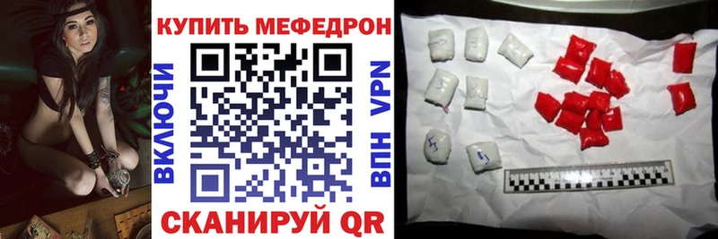 МЯУ-МЯУ 4 MMC  Бутурлиновка 