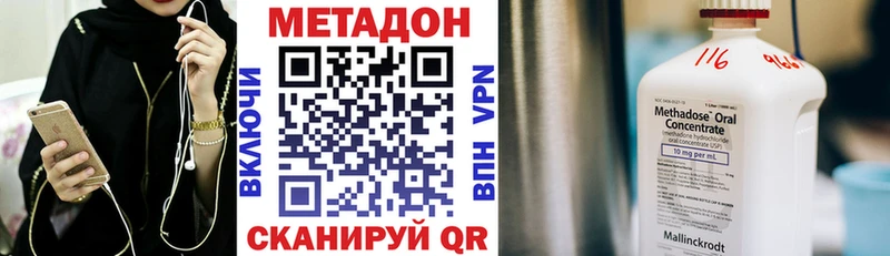 закладка  hydra вход  МЕТАДОН мёд  Бутурлиновка 