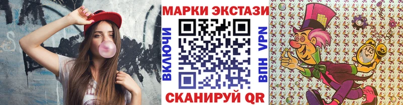 Марки NBOMe 1,8мг  где можно купить   Бутурлиновка 