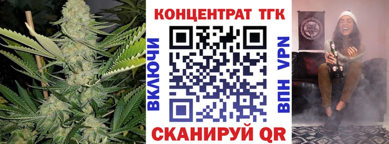 ТГК Wax  Бутурлиновка 